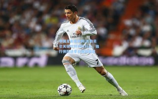 中国足彩竞彩网|克勒贝尔关键时刻神似科比，独行侠挺进季后赛新篇章