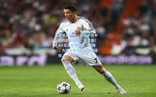 体育足彩网：巅峰岁月中的内线巨无霸，他曾是CBA当之无愧的第一中锋，力量与背身技术登峰造极