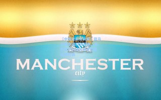 【中国足彩竞彩网】亚马尔西甲21球创纪录，本世纪U19球员进球榜紧追姆巴佩