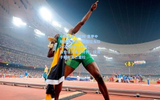 中国足彩竞彩网-意甲中场进攻革命！曼德拉戈拉2025年轰入12球，与恰尔汗奥卢并列，仅次于射手王巴雷拉