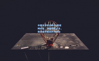 中国足彩竞彩网-埃奇库姆坦言，洛瑞夺冠之年，我仅是荧幕前的小观众