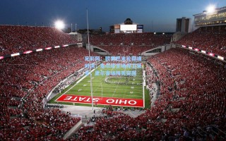 足彩网：欧罗巴末轮巅峰对决，塞尔塔主场捍卫荣誉，里尔客场殊死突围