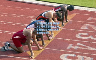 中国足彩竞彩网-雄鹿基石字母哥宣示终身忠诚，生涯终点站唯密尔沃基，去留权交球队