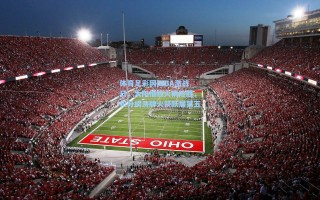 体育足彩网|NBA激战日，太阳惜败火箭险胜，积分榜洗牌火箭跃居第五