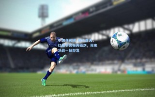 中国竞彩网_烽火连天，红魔卡灵顿再砺剑，周末决战一触即发