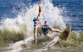 【体育足彩网】半程夺冠路上的青年力量，黄潜U16刘凯源10次首发铸就辉煌，昔日担忧化作动力