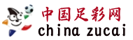 中国足彩网-国家体育总局体育彩票管理中心官方网站